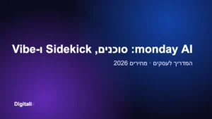 monday AI: המדריך לסוכנים, Sidekick ו-Vibe לעסקים – מחירים 2026